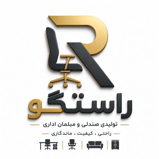 مبلمان اداری راستگو
